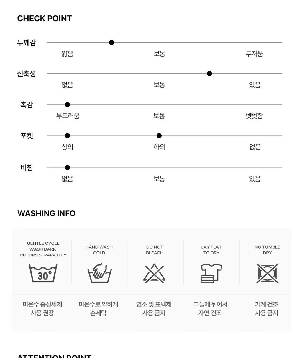 [해원 Pick] 도씨 실크핏 피오니 반팔 커플 잠옷 세트 상세페이지 31